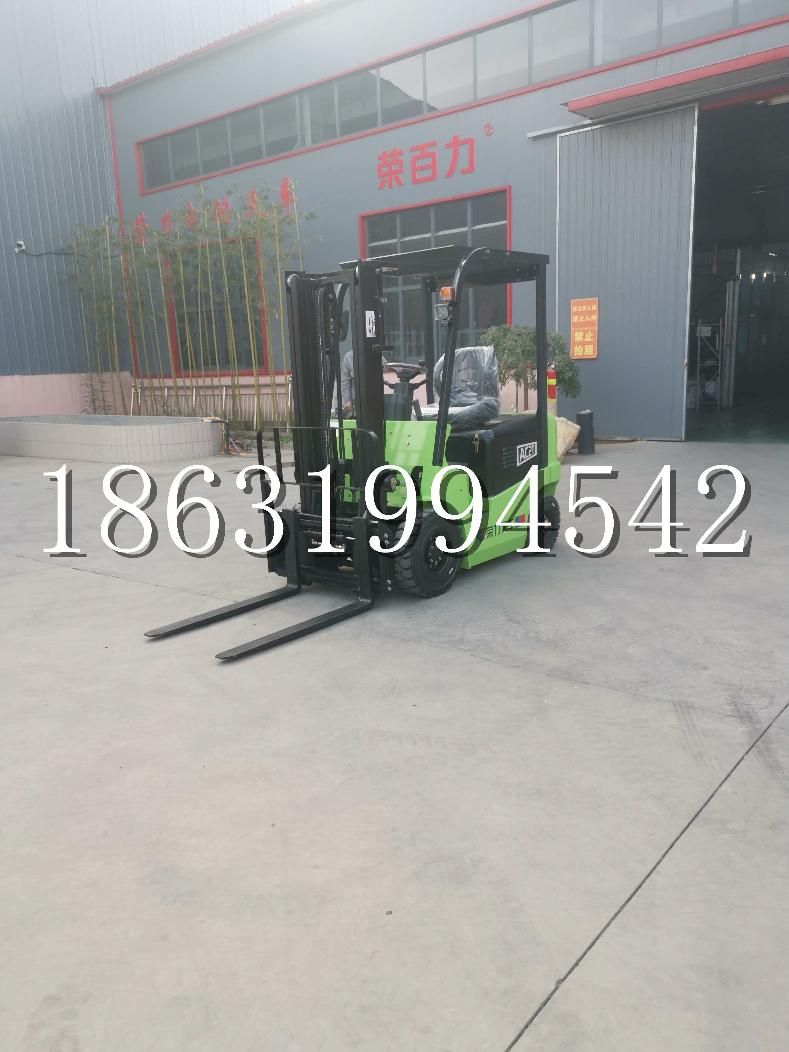 苏尼特右旗优程2.5吨站驾式全电动液压搬运车3吨电动叉车锂电池托盘铲车地牛